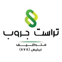 شركة تراست جروب للتوظيف ( الحساب الرسمى ) logo, شركة تراست جروب للتوظيف ( الحساب الرسمى ) contact details