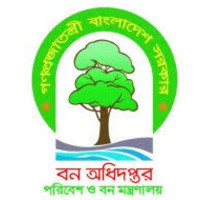 Bangladesh Forest Department logo, Bangladesh Forest Department contact details