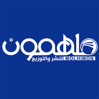 Dar Molhimon logo, Dar Molhimon contact details