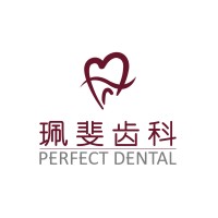 Perfect Dental logo, Perfect Dental contact details