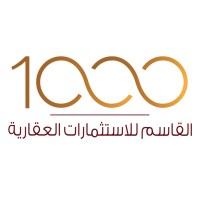 1000 القاسم للإستثمارات العقارية logo, 1000 القاسم للإستثمارات العقارية contact details