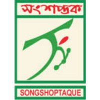 SONGSHOPTAQUE logo, SONGSHOPTAQUE contact details