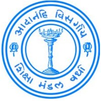 Bajaj Institute of Technology Wardha logo, Bajaj Institute of Technology Wardha contact details