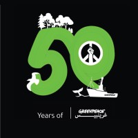 Greenpeace MENA غرينبيس logo, Greenpeace MENA غرينبيس contact details