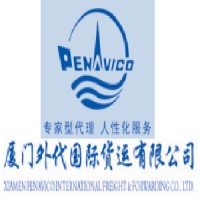 XIAMEN PENAVICO INTERNATIONAL FREIGHT & FORWARDING CO.,LTD logo, XIAMEN PENAVICO INTERNATIONAL FREIGHT & FORWARDING CO.,LTD contact details