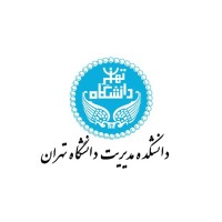 Faculty of Management, University of Tehran logo, Faculty of Management, University of Tehran contact details