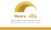 Walaa Cooperative Insurance Co logo, Walaa Cooperative Insurance Co contact details