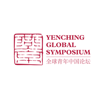 Yenching Global Symposium logo, Yenching Global Symposium contact details