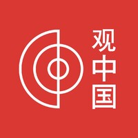 Observa China 观中国 logo, Observa China 观中国 contact details