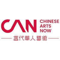 Chinese Arts Now logo, Chinese Arts Now contact details