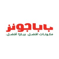 Papa John's KSA logo, Papa John's KSA contact details