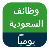 وظائف السعودية logo, وظائف السعودية contact details