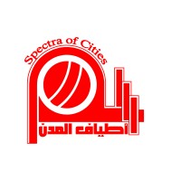 اطياف المدن للاستشارات الهندسية Atiaf Al-Modon  Eng Consultants logo, اطياف المدن للاستشارات الهندسية Atiaf Al-Modon  Eng Consultants contact details