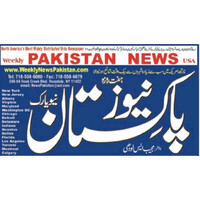 News Pakistan logo, News Pakistan contact details