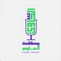 Alhawi Podcast بودكاست الحاوي logo, Alhawi Podcast بودكاست الحاوي contact details