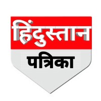 Hindustan Patrika logo, Hindustan Patrika contact details