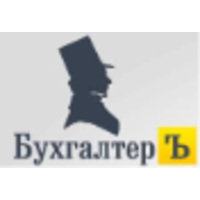 БухгалтерЪ logo, БухгалтерЪ contact details