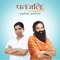 Patanjali Ayurved Nepal logo, Patanjali Ayurved Nepal contact details