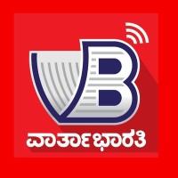 Vartha Bharati logo, Vartha Bharati contact details