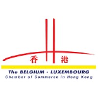 The Belgium-Luxembourg Chamber of Commerce in Hong Kong logo, The Belgium-Luxembourg Chamber of Commerce in Hong Kong contact details