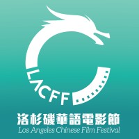 Los Angeles Chinese Film Festival (LACFF) logo, Los Angeles Chinese Film Festival (LACFF) contact details