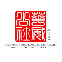 Warwick Hong Kong Public Affairs and Social Service Society logo, Warwick Hong Kong Public Affairs and Social Service Society contact details