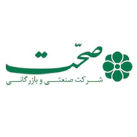 صنعتی و بازرگانی صحت logo, صنعتی و بازرگانی صحت contact details