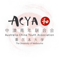 ACYA University of Melbourne logo, ACYA University of Melbourne contact details