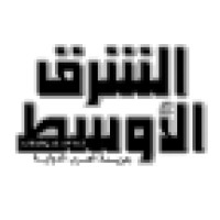 Asharq Al-awsat Newspaper logo, Asharq Al-awsat Newspaper contact details