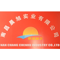 Nanchang Chenxu Industry Co.,ltd logo, Nanchang Chenxu Industry Co.,ltd contact details