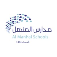 Al Manhal Schools logo, Al Manhal Schools contact details