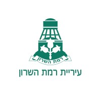 Municipality of Ramat-hasharon logo, Municipality of Ramat-hasharon contact details