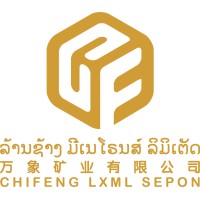 Lane Xang Minerals Limited logo, Lane Xang Minerals Limited contact details