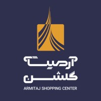 Armitaj logo, Armitaj contact details