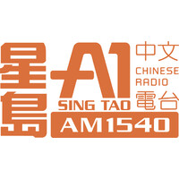 A1 Chinese Radio logo, A1 Chinese Radio contact details