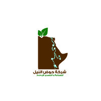 Nile Basin for Manufacturing & Export S.A.E. logo, Nile Basin for Manufacturing & Export S.A.E. contact details