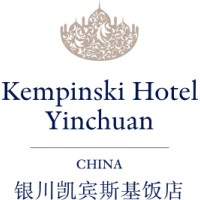 Kempinski Hotel Yinchuan logo, Kempinski Hotel Yinchuan contact details