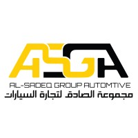 Alsadeq Group logo, Alsadeq Group contact details