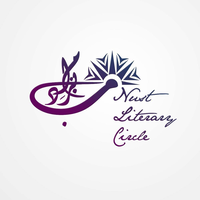 NUST Literary Circle logo, NUST Literary Circle contact details