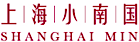 Xiao Nan Guo Restaurants Holdings Limited logo, Xiao Nan Guo Restaurants Holdings Limited contact details