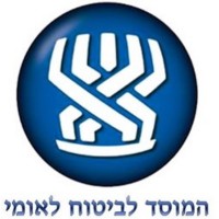 National Insurance Institute of Israel (  ) logo, National Insurance Institute of Israel (  ) contact details