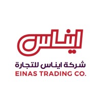 Einas Trading Co.  | شركة ايناس للتجارة logo, Einas Trading Co.  | شركة ايناس للتجارة contact details