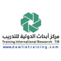 مركز أبحاث الدولية للتدريب Training Int. Recourse Center logo, مركز أبحاث الدولية للتدريب Training Int. Recourse Center contact details