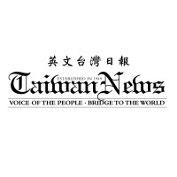 Taiwan News logo, Taiwan News contact details