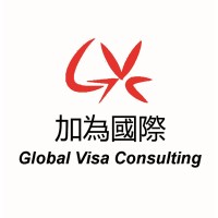 Global Visa Consulting logo, Global Visa Consulting contact details