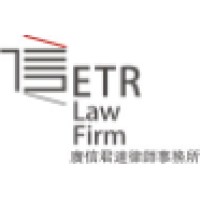 ETR Law Firm logo, ETR Law Firm contact details