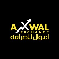 Amwal Exchange logo, Amwal Exchange contact details