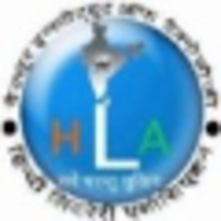 Hindi Literary Association logo, Hindi Literary Association contact details