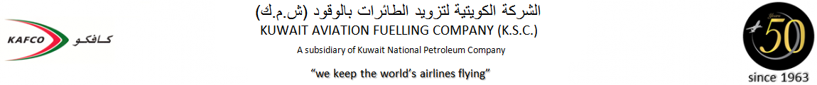 Kuwait Aviation Fueling Company logo, Kuwait Aviation Fueling Company contact details