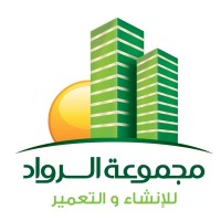 Al Rowad group - مجموعة الرواد للإنشاء والتعمير logo, Al Rowad group - مجموعة الرواد للإنشاء والتعمير contact details